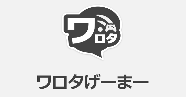 スターオーシャンアナムネシス Soa まとめ速報アンテナ